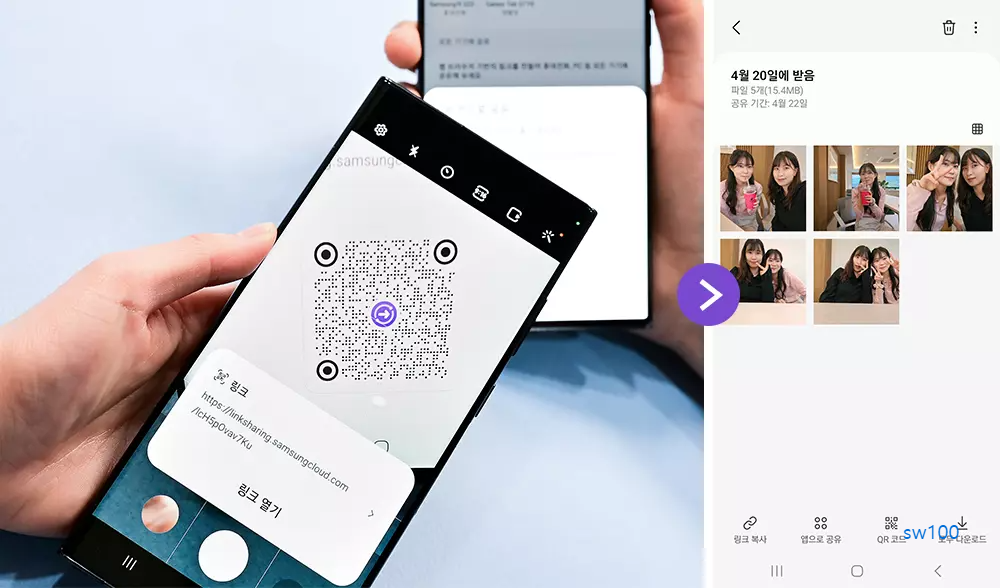 링크 복사, 앱으로 링크 공유, QR 코드 등 3가지 전송 옵션