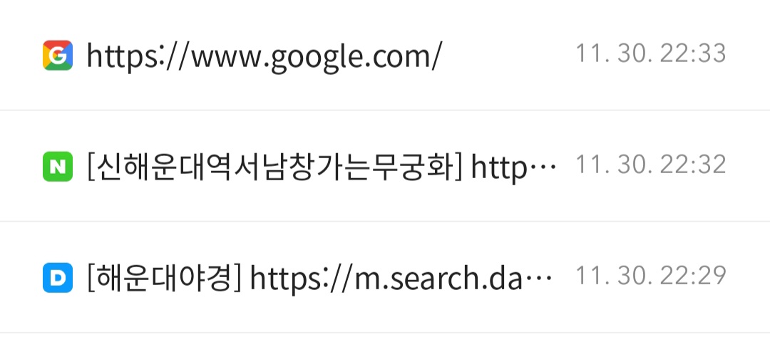 티스토리 유입로그