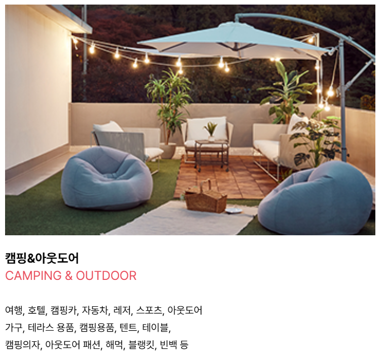 소펀앤라이프쇼