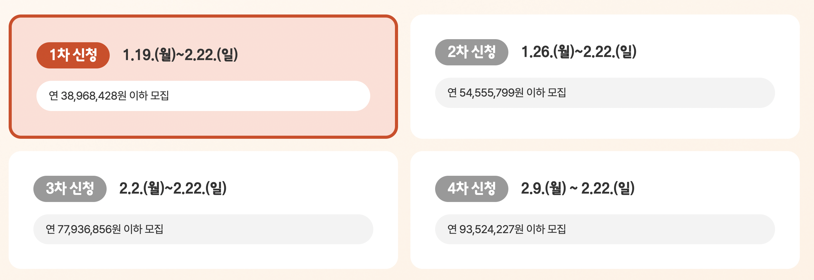 경남도민연금-신청기간-안내-이미지