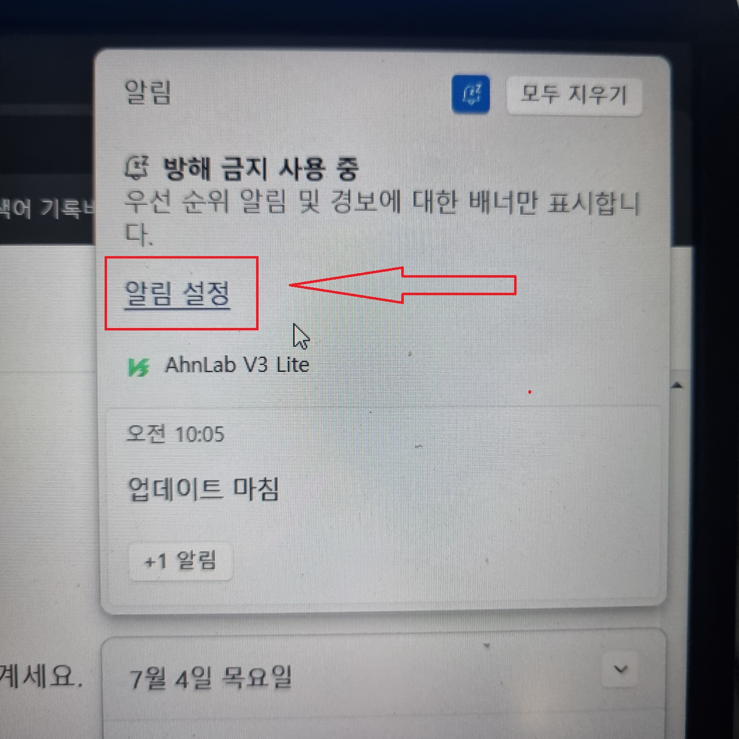 텍스트 복사 안될 때 해결 방법