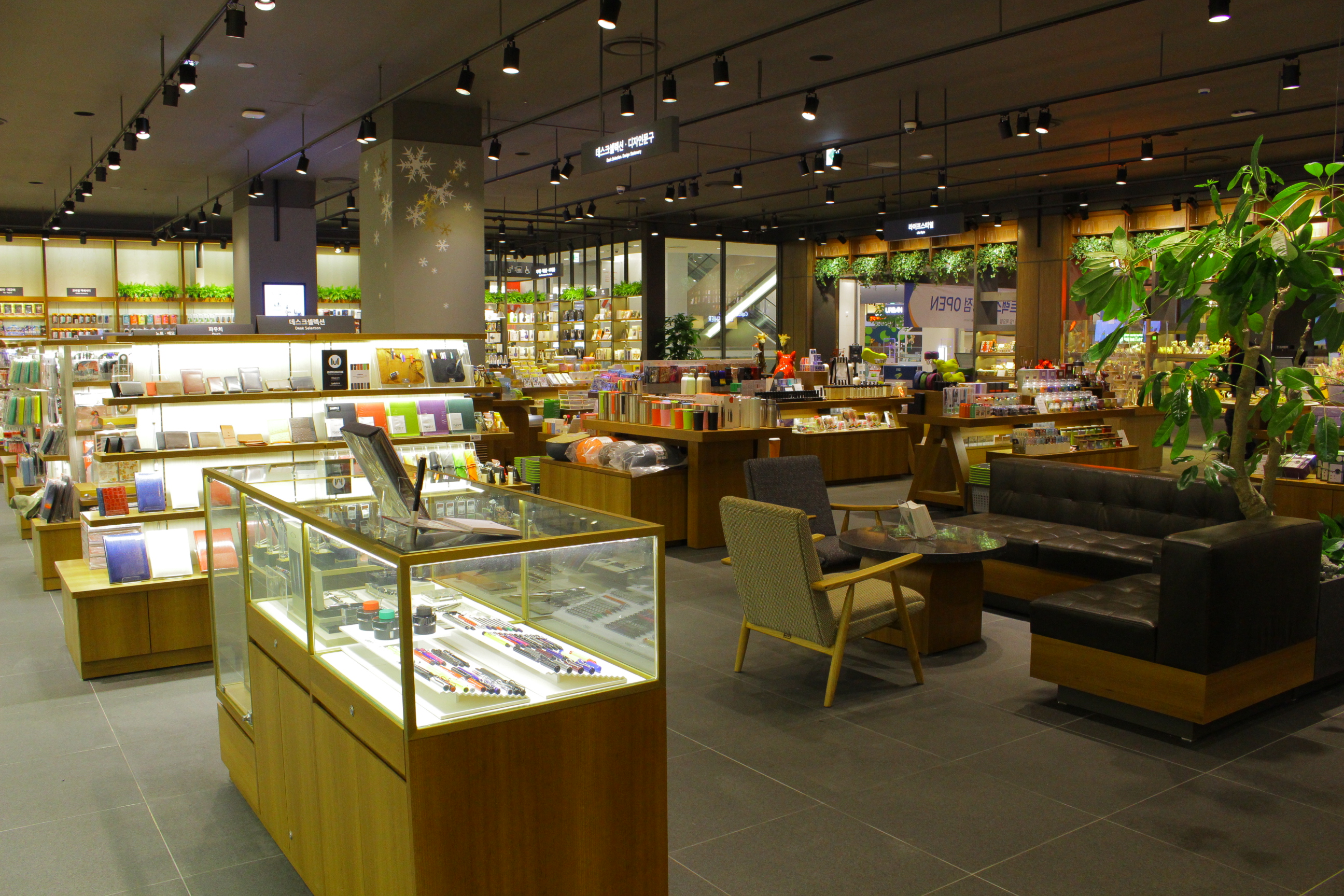 핫트랙스 은평점