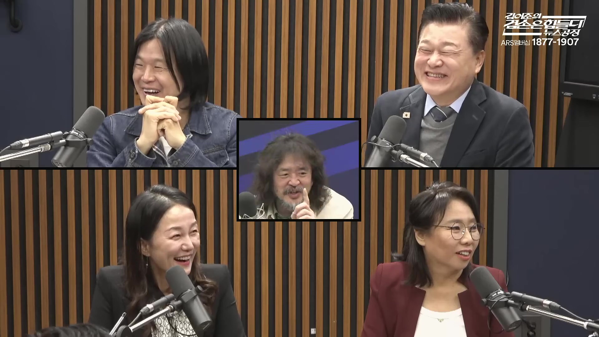 김어준의 겸손은힘들다 뉴스공장 2025년 10월 28일 화요일 [박현광, 김광민, 박효석, 이재정, 노영희, 신용한, 주진우, 박동규, 주식아가방, 박종진].mp4_20251028_201149.573.jpg