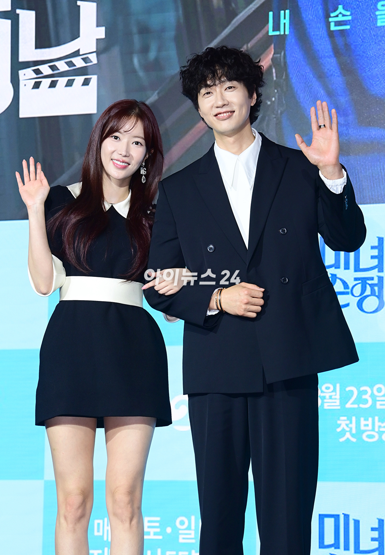 배우 임수향과 지현우가 21일 오후 서울 마포구 상암동 스탠포드호텔에서 열린 KBS2 새 주말드라마 '미녀와 순정남' 제작발표회에 참석하고 있다. [사진=정소희 기자]