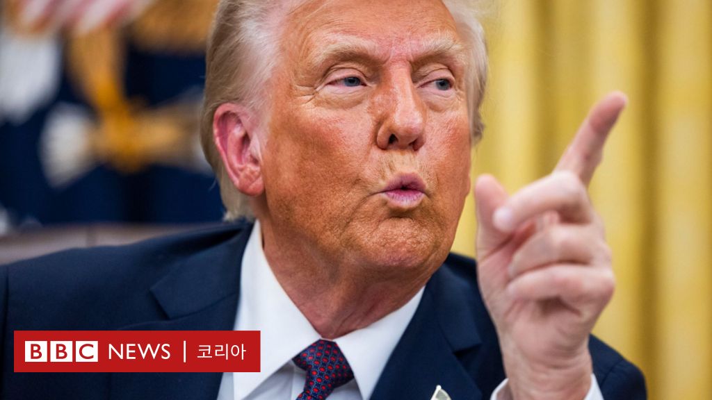도널드 트럼프의 취임사 요약 및 국제관계의 변화