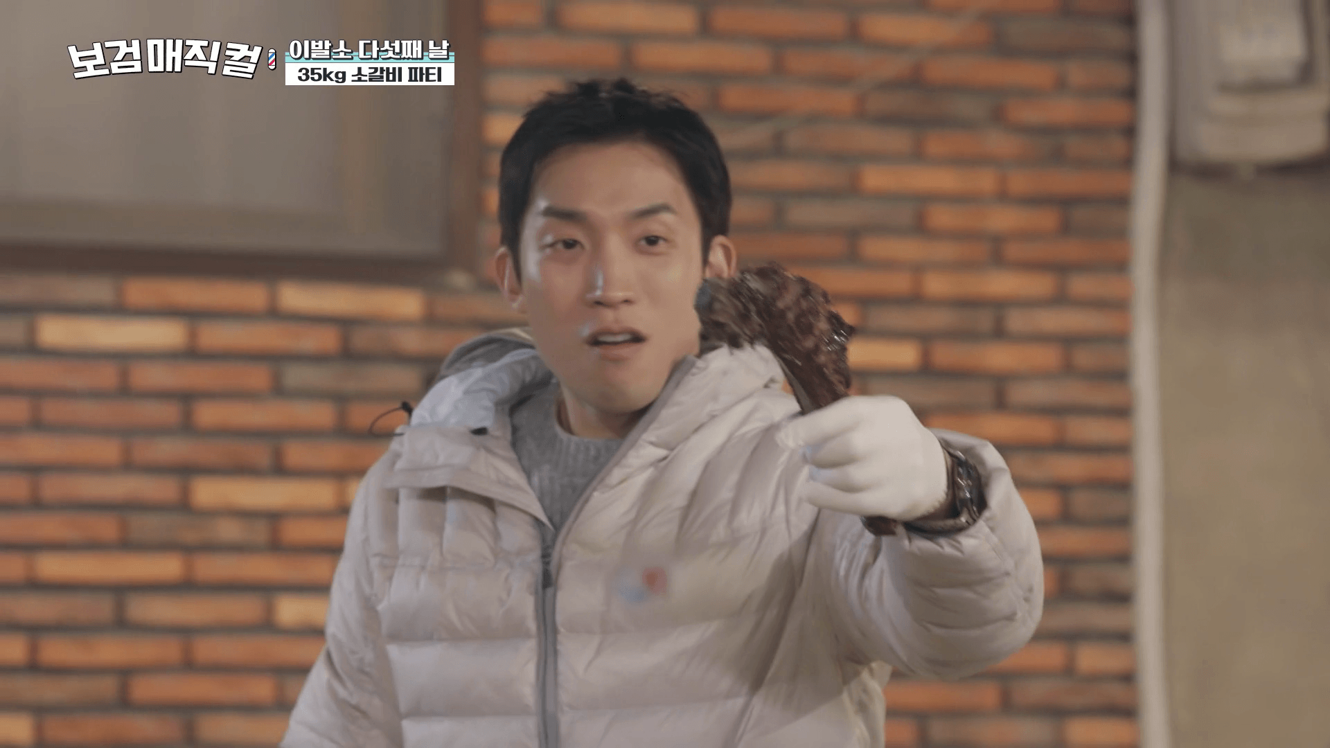 보검매직컬-무주-촬영지-박보검-비-소갈비-요리