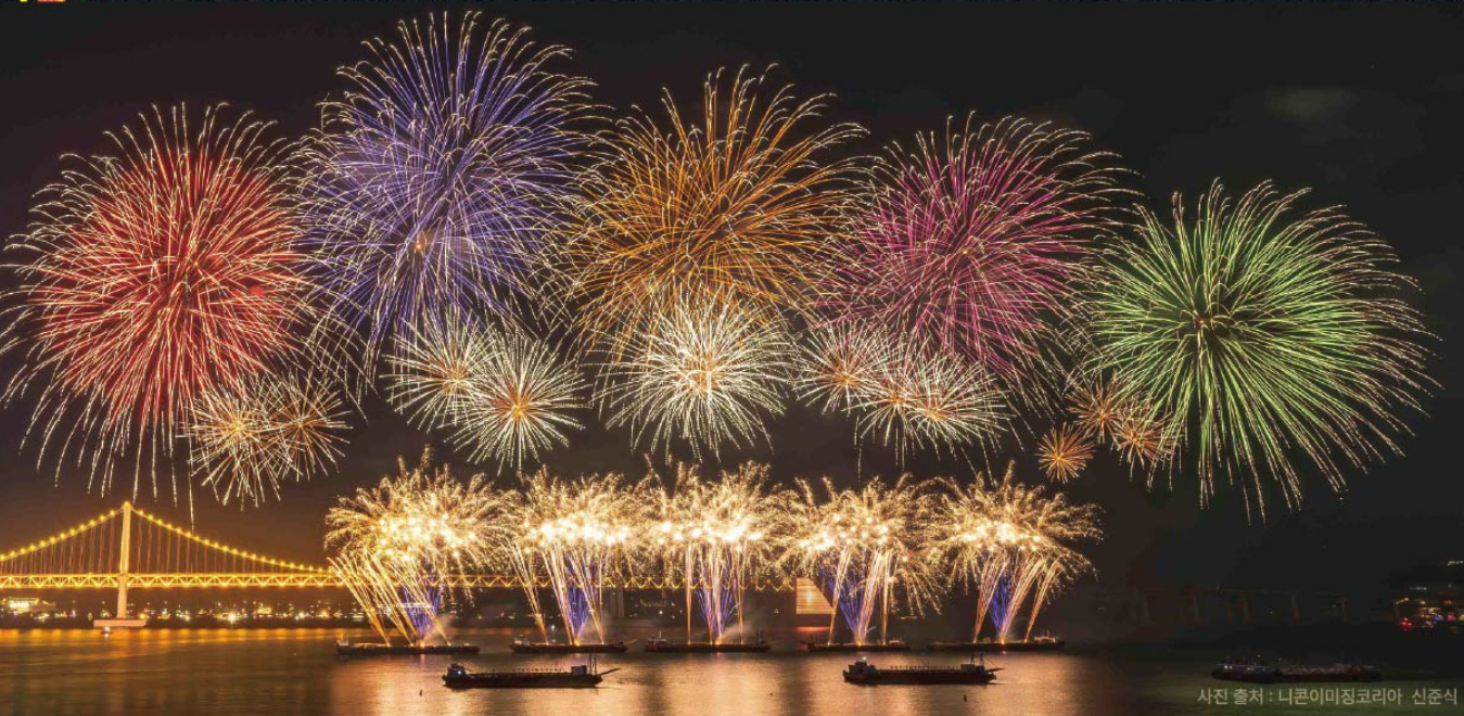 2025 부산불꽃축제 시간표&middot;명당자리 총정리