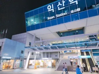 익산역 ktx 기차시간표 요금표 예매_12