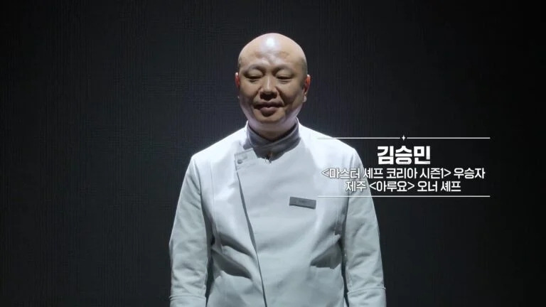 흑백요리사 백수저 셰프, 식당 총정리