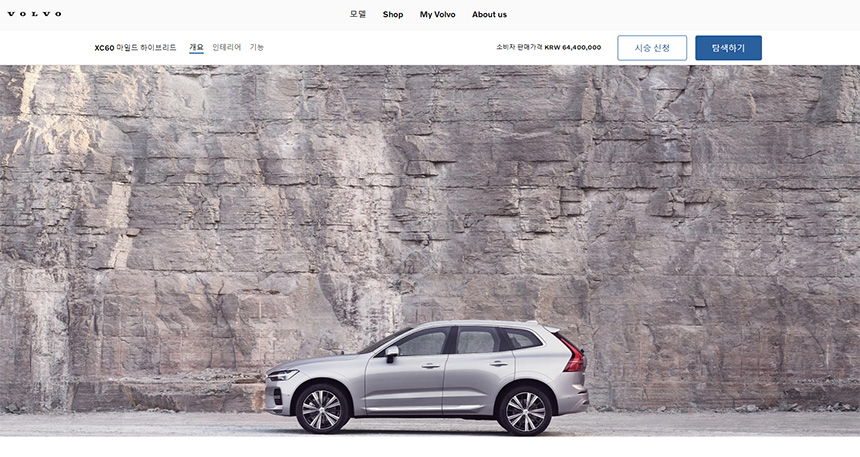 볼보-XC60