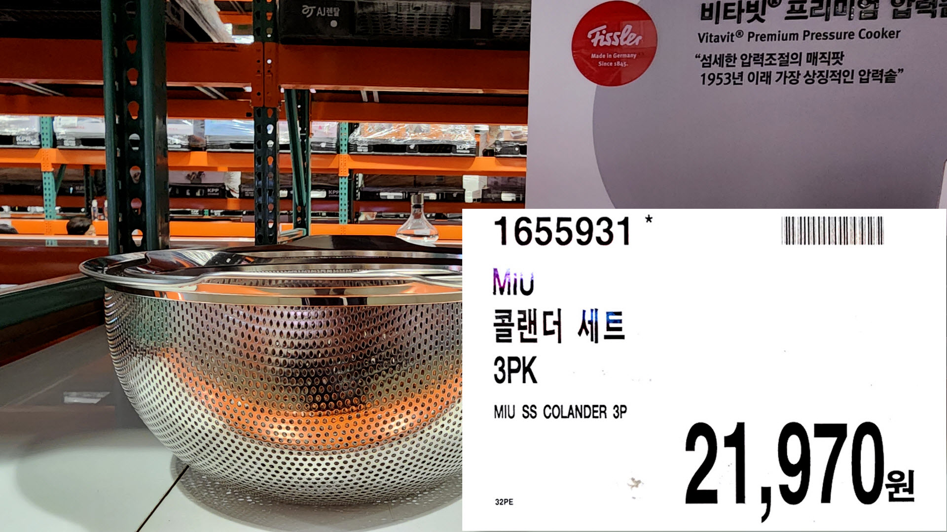 Miu
콜랜더 세트
3PK
MIU SS COLANDER 3P
21,970원