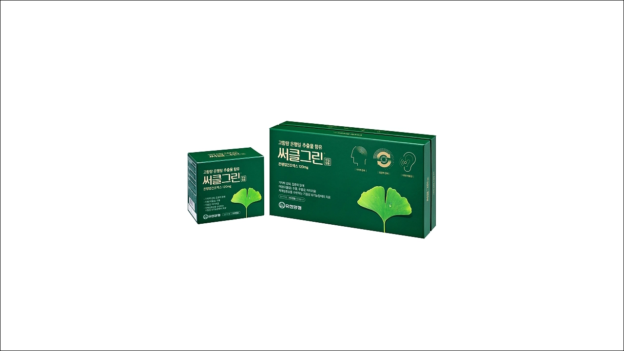 써클그린연질캡슐 가격 효능 효과 부작용 은행엽건조엑스 이명(귀울림) 기억력감퇴 우울감 어지러움 뇌기능개선제