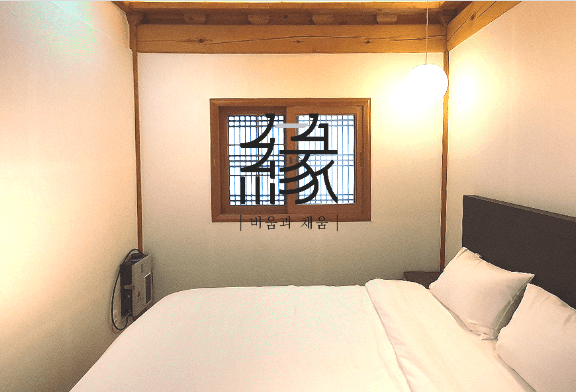 생방송오늘저녁 한옥스테이 청주 한옥집