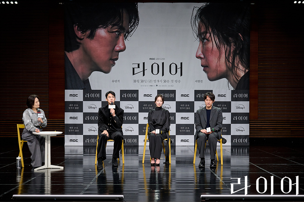 라이어 OTT 다시보기와 재방송 관련 이미지 1