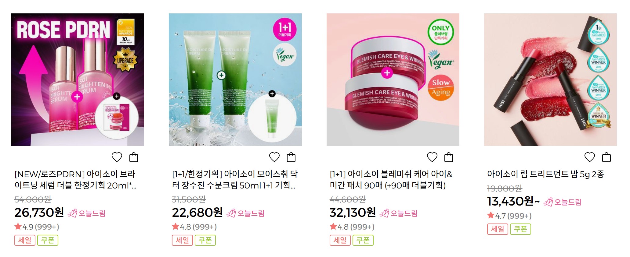 올리브영 세일 기간 추천상품