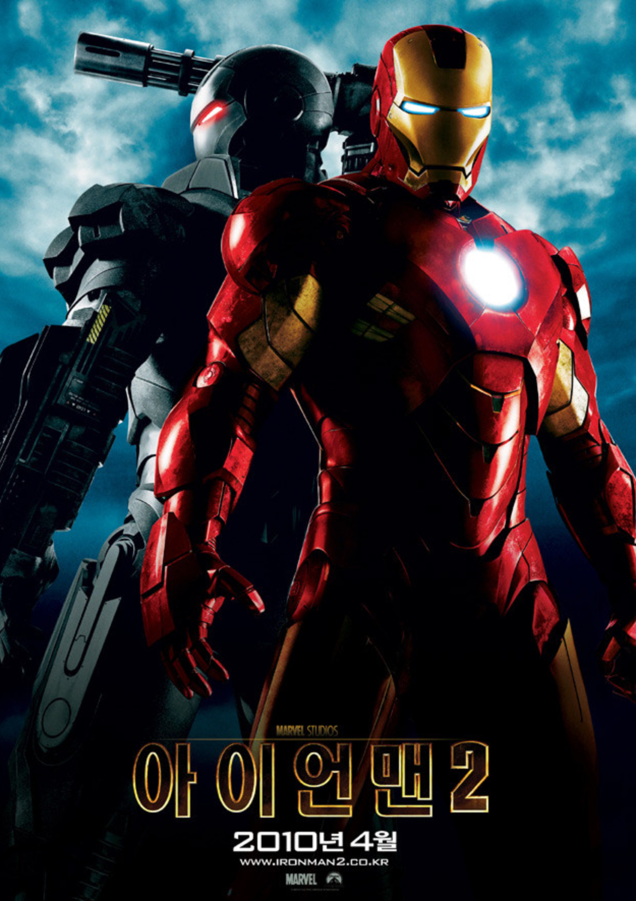 아이언맨2 영화포스터