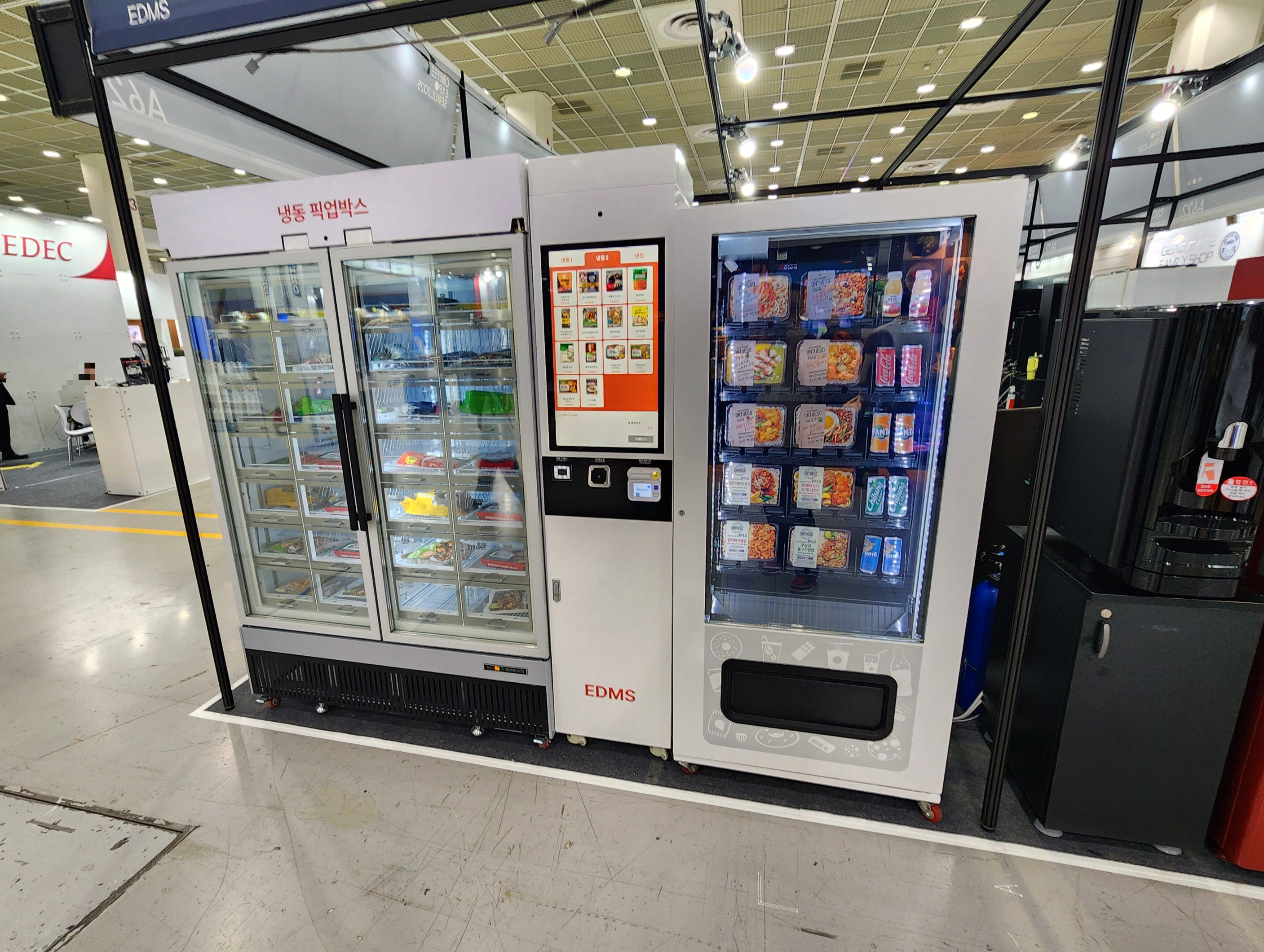 2025서울커피엑스포