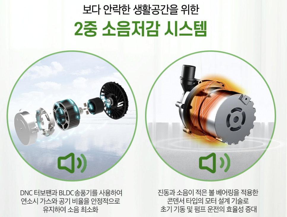 대성셀틱보일러 AS 오류코드 홈페이지 등 총정리