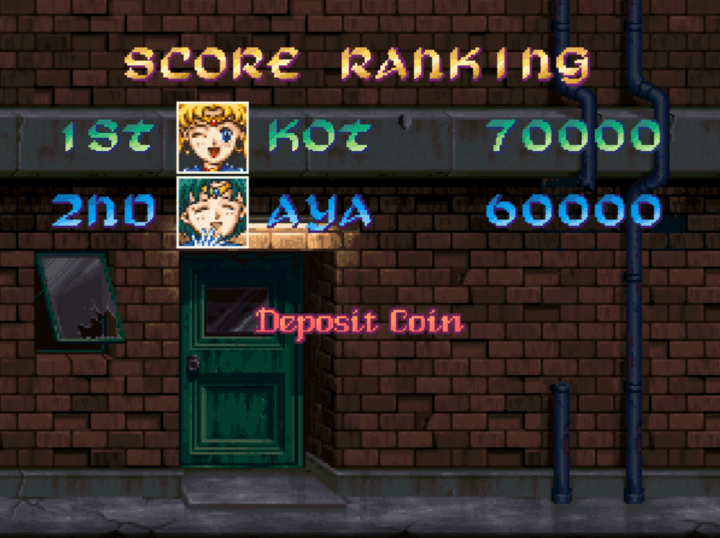 세일러문-오락실게임-종료-화면