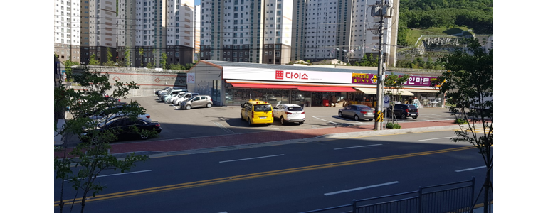 거제시 종합생활용품 다이소