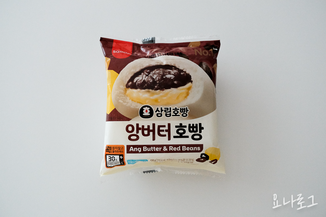 편의점 편의점신상 편의점신제품 편의점신상추천 편의점디저트 편의점간식 편의점추천 편의점간식추천 겨울간식 편의점겨울디저트 앙버터호빵 삼립호빵 GS25신상 GS25 GS25편의점 GS25간식 CU편의점 CU편의점신상 호빵 팥호빵 호빵추천