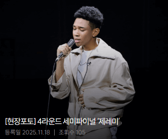 우리들의 발라드 천범석