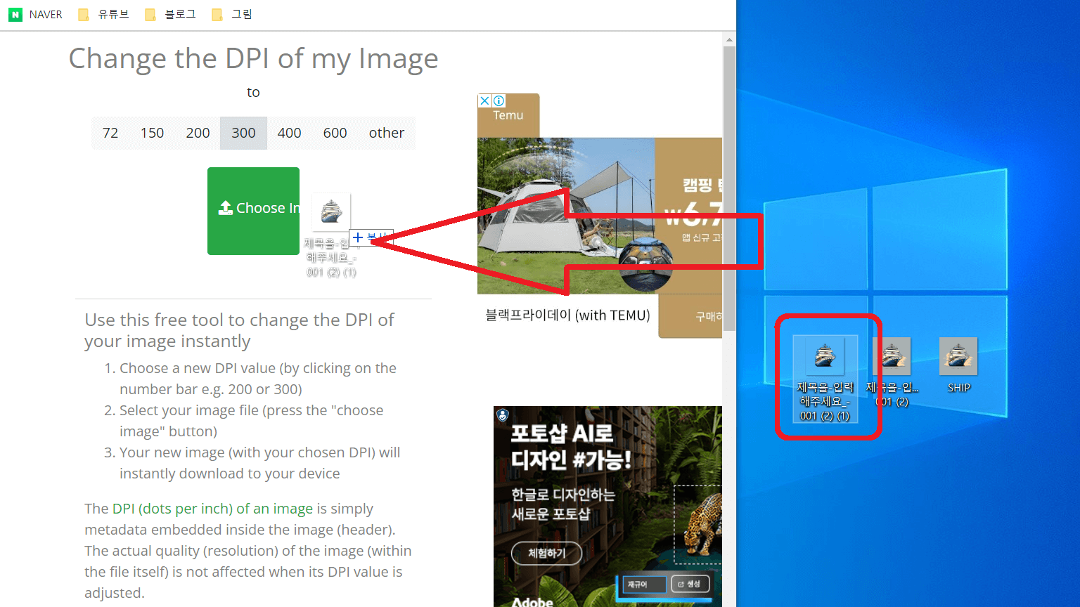 미리캔버스 기여자 부업