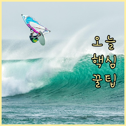 올리브영 멤버십 혜택 총정리! 등급별..