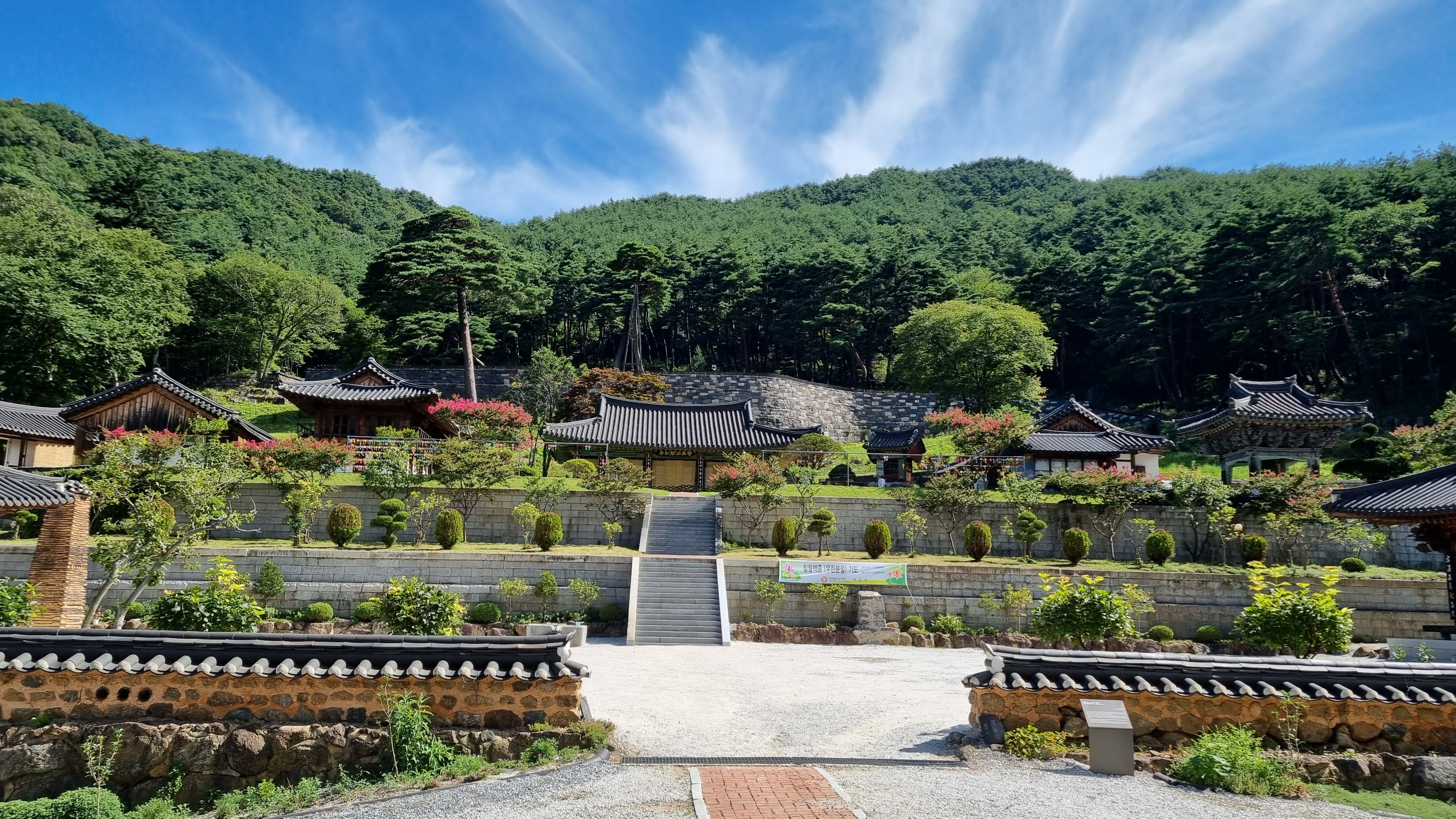 함양 벽송사