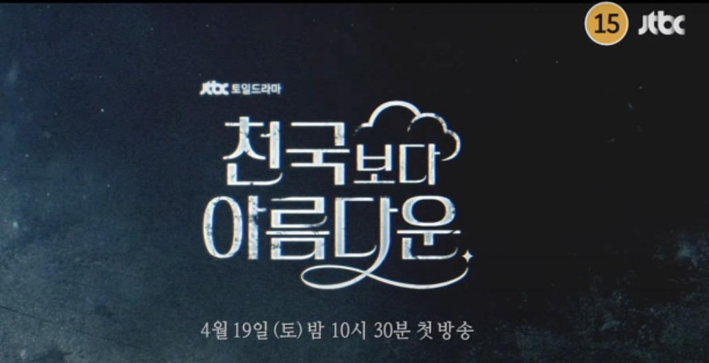 천호진 아내 아들