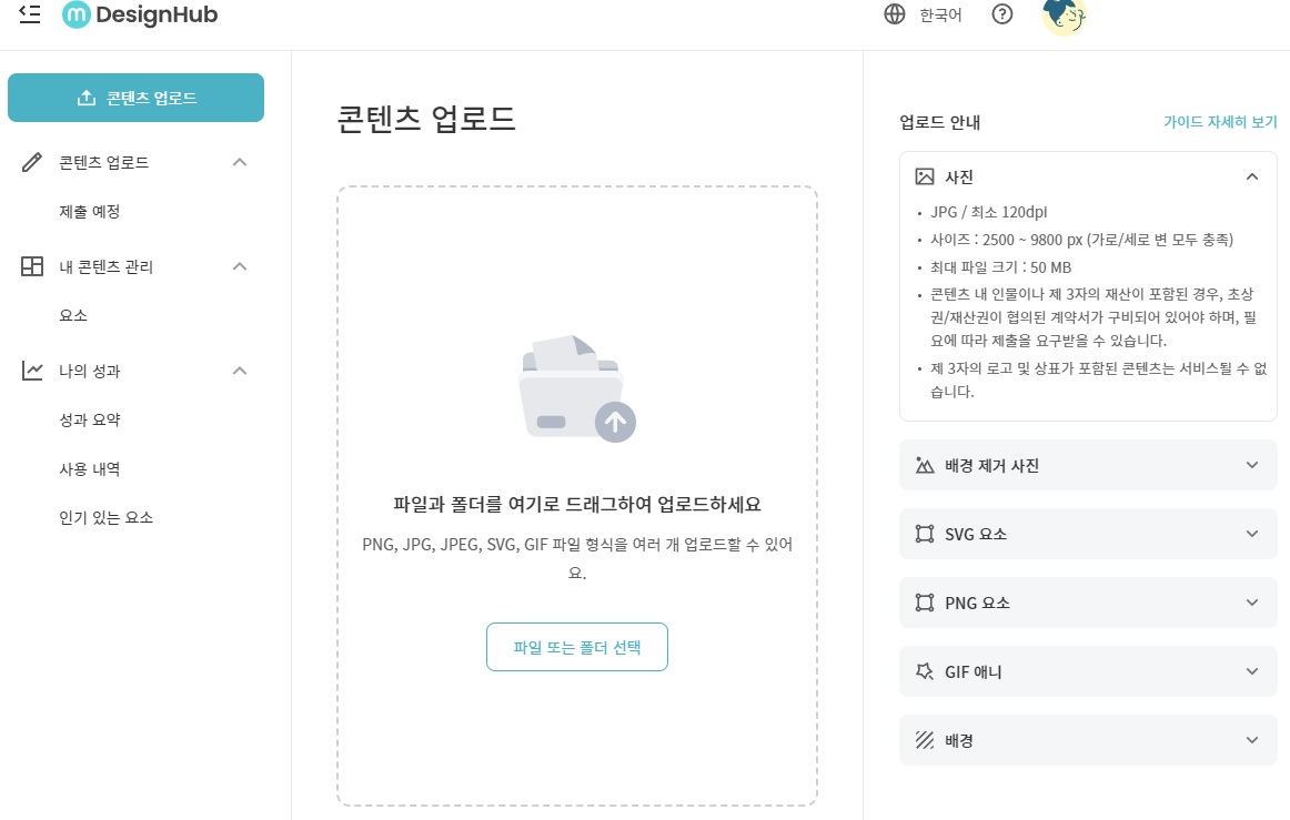 미리캔버스 기여자