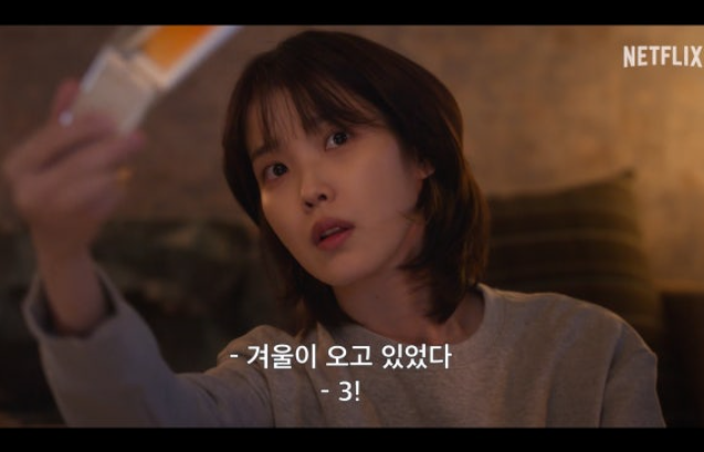 APAN 스타 어워즈 2025