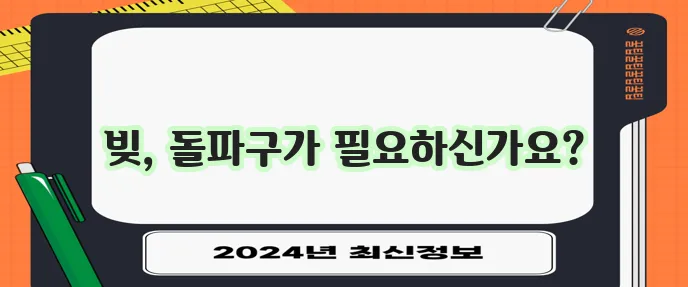 저신용자 맞춤 서민금융진흥원 대환형 추가대출 기회입니다