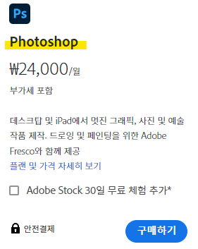 어도비 프리미어 프로