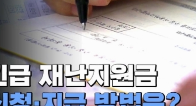 고용노동부 프리랜서4
