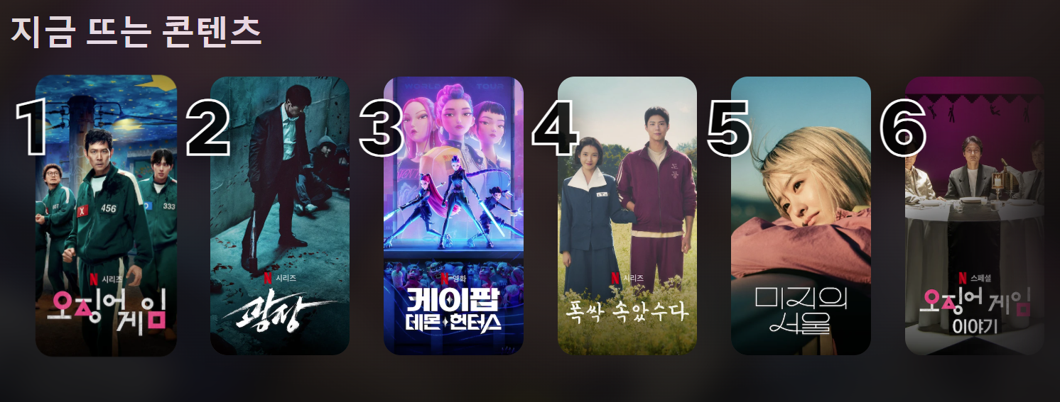 넷플릭스 환불방법 완전정복📺｜해지환불, 결제취소, 크레딧환불, 환불기간