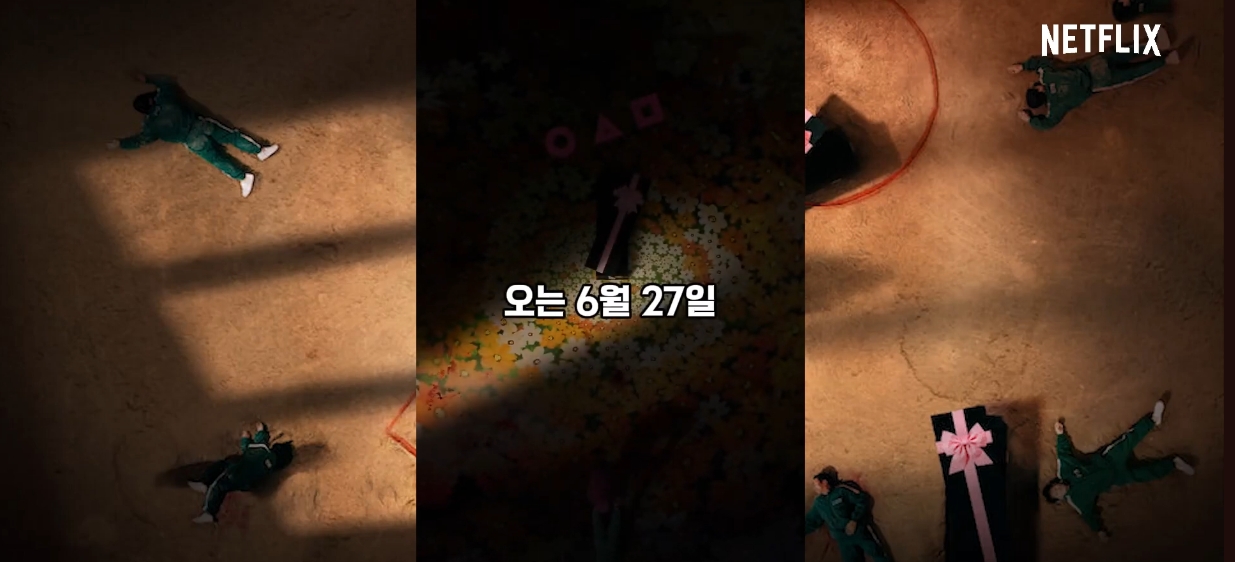 오징어게임 시즌3 예고편 &ndash; 더 강력해진 생존 게임의 서막
