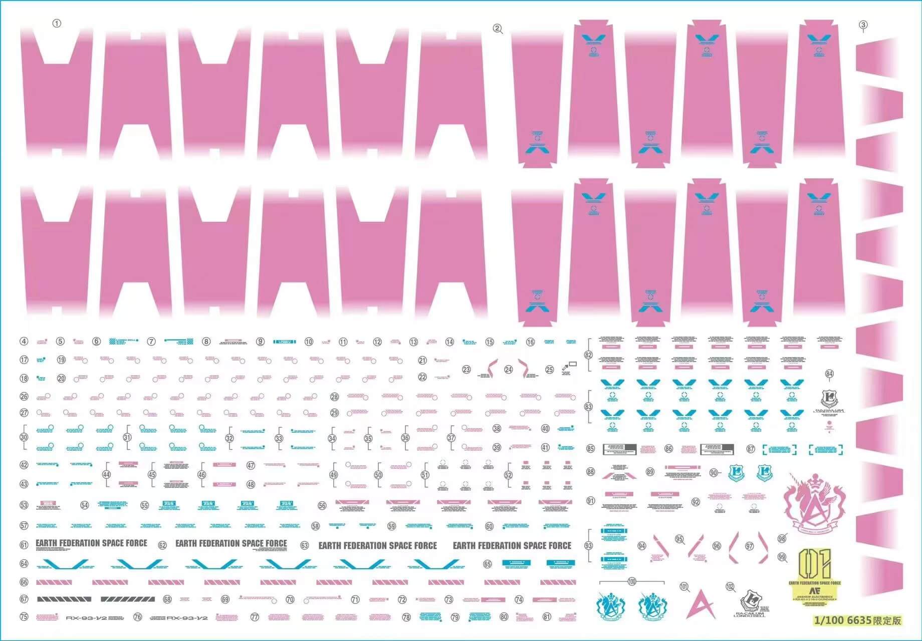하이뉴 건담 핑크색상 데칼 이미지