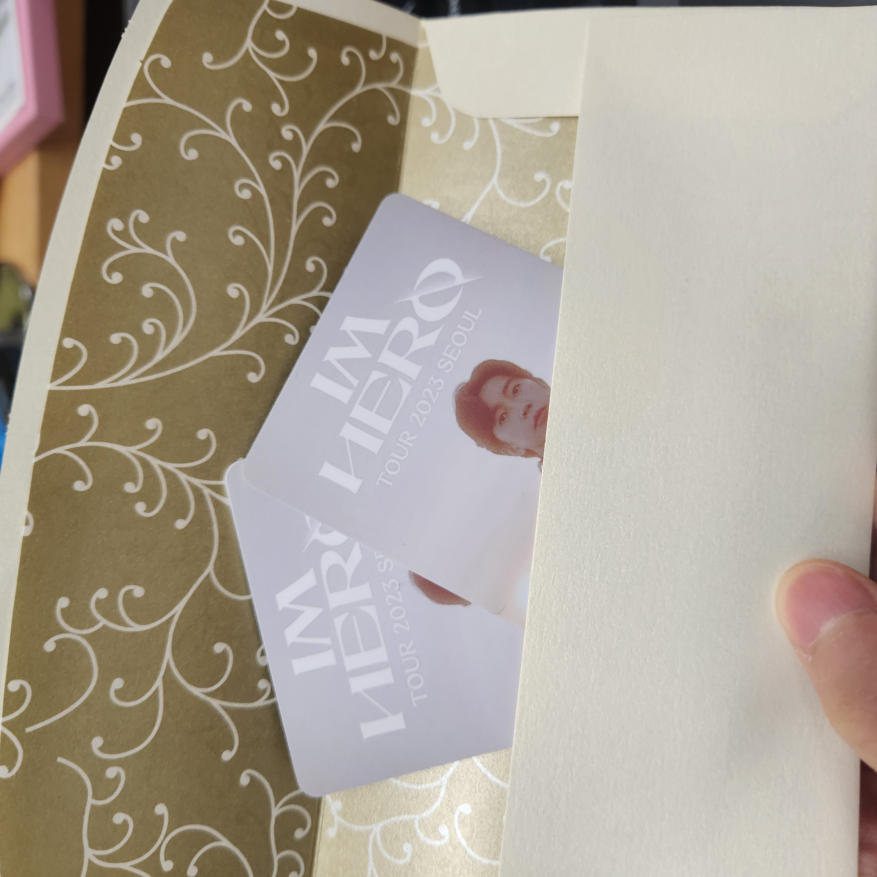 임영웅콘서트티켓