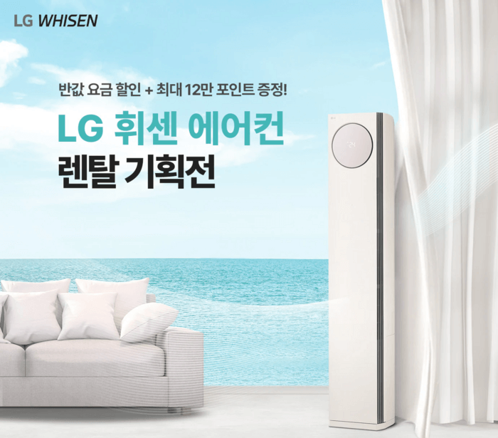 시원한 여름