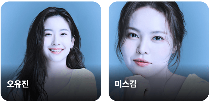 트로트 올스타전, 수요일 밤 또 하나의 전설