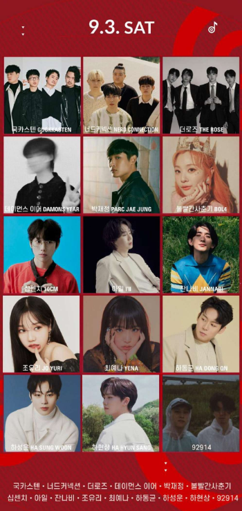 썸데이 페스티벌의 라인업