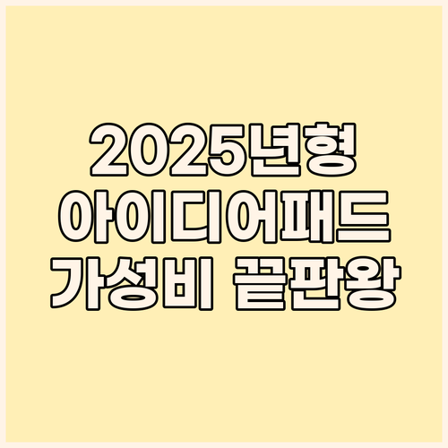 2025년형 레노버 아이디어패드 1 ..
