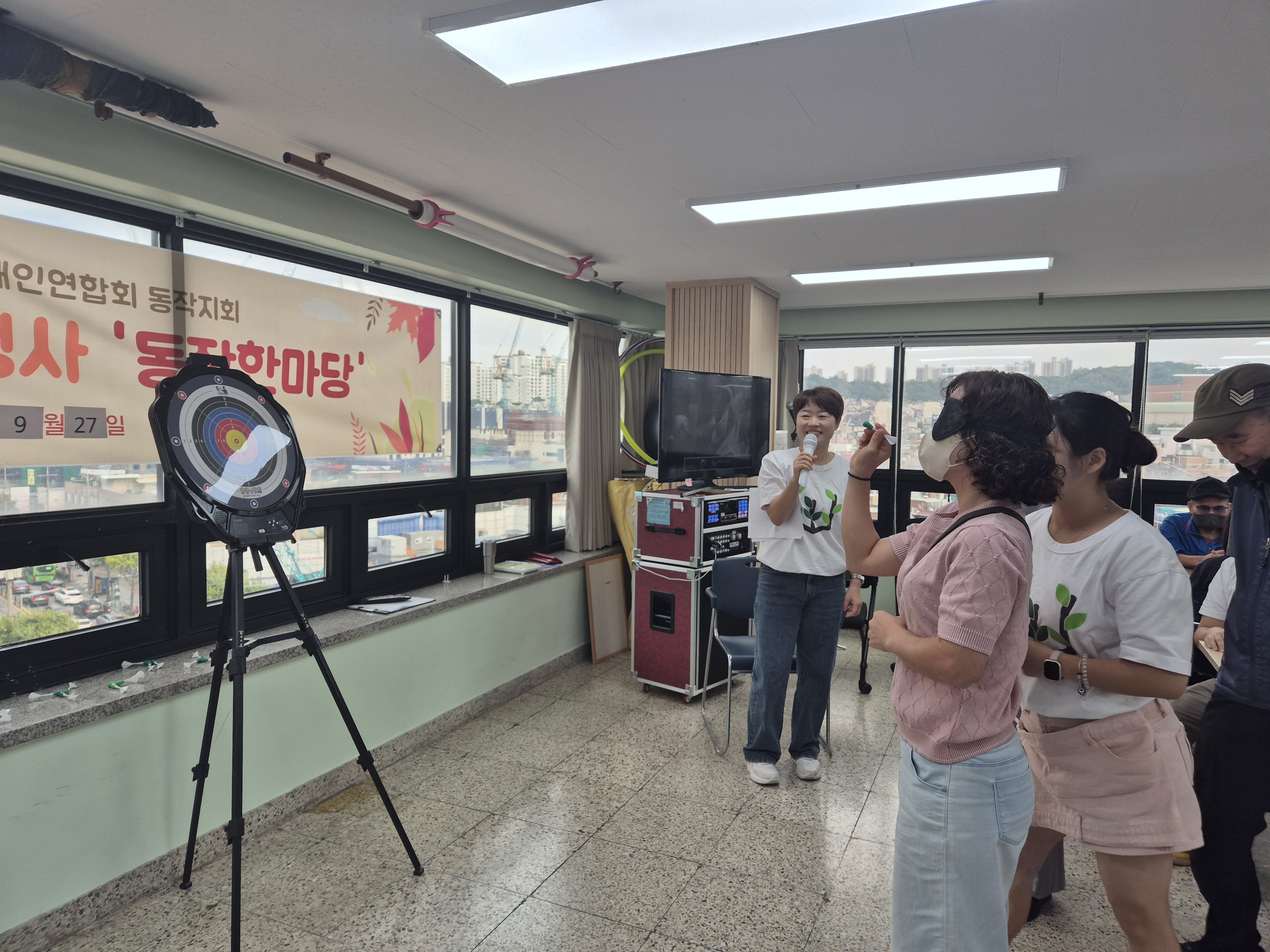 한궁을 진행중인 모습