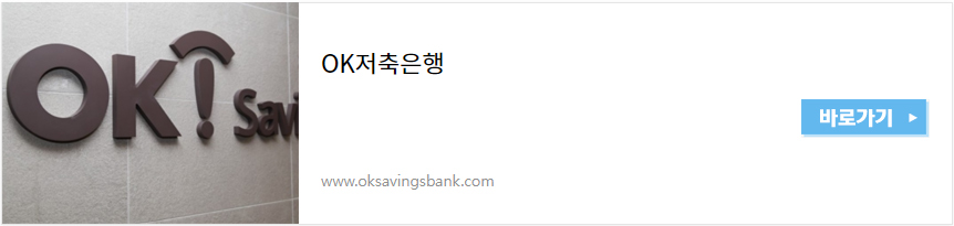 통신&middot;서울보증보험 연체자 대출