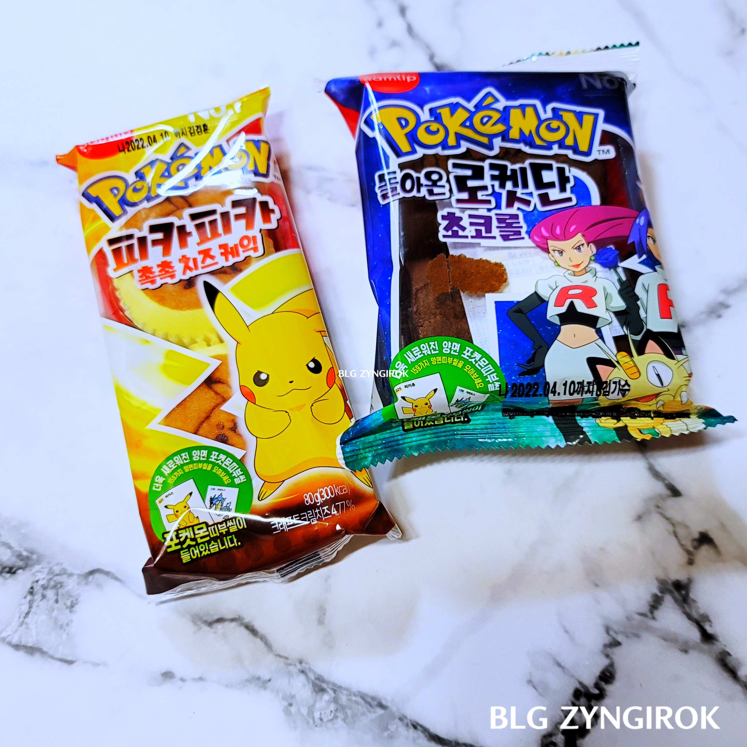 두개의-포켓몬스터-빵이다.