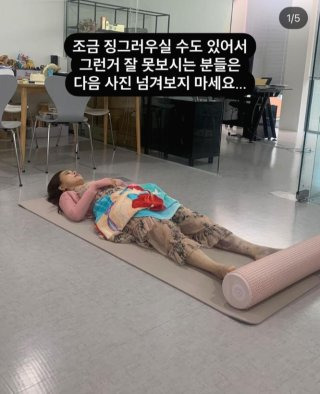 아옳이 병원 건강주사 승소