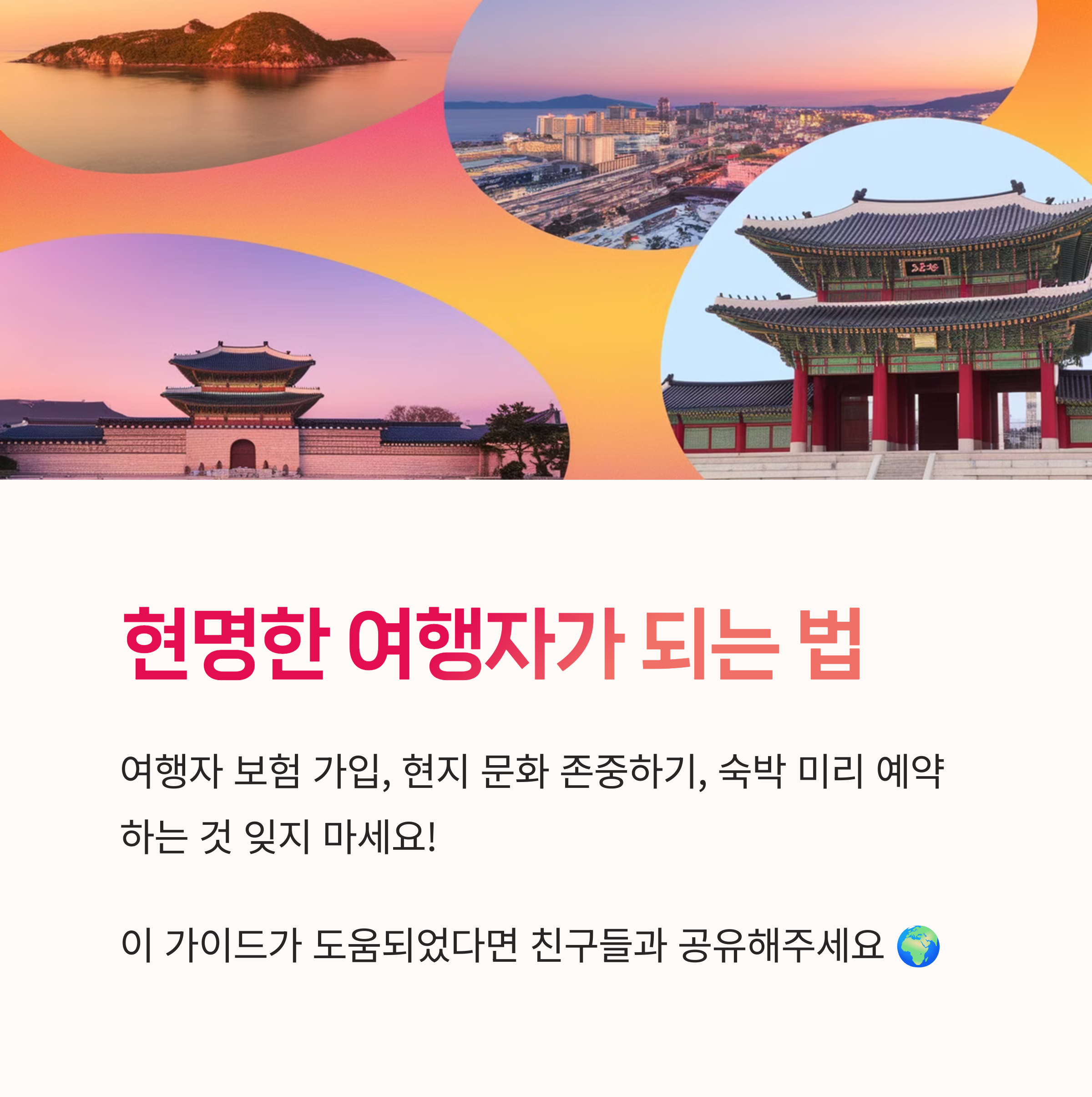 경량여행, 방수파우치