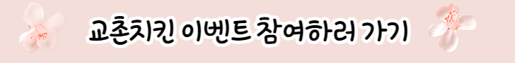 이벤트참여