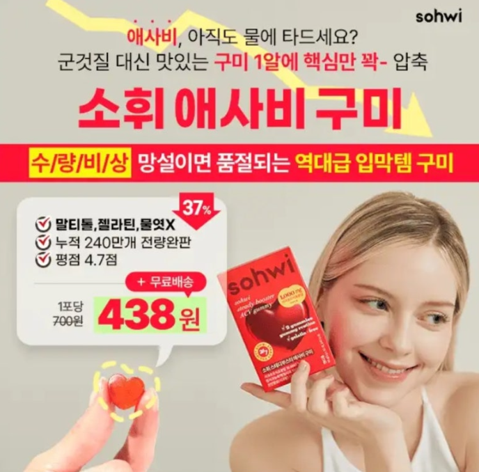 소휘 애사비 구미 캐시워크 7월 7일 정답 가짜배고픔 컷 입막템 끝판왕 ㅍㅍㅁㅌ ㄱㅇ ㅅㅌ ㅁㅇ